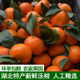 湖北橘子新鲜沃柑新鲜水果当季 整箱精选装 超甜皮薄多汁小甜橙沃柑