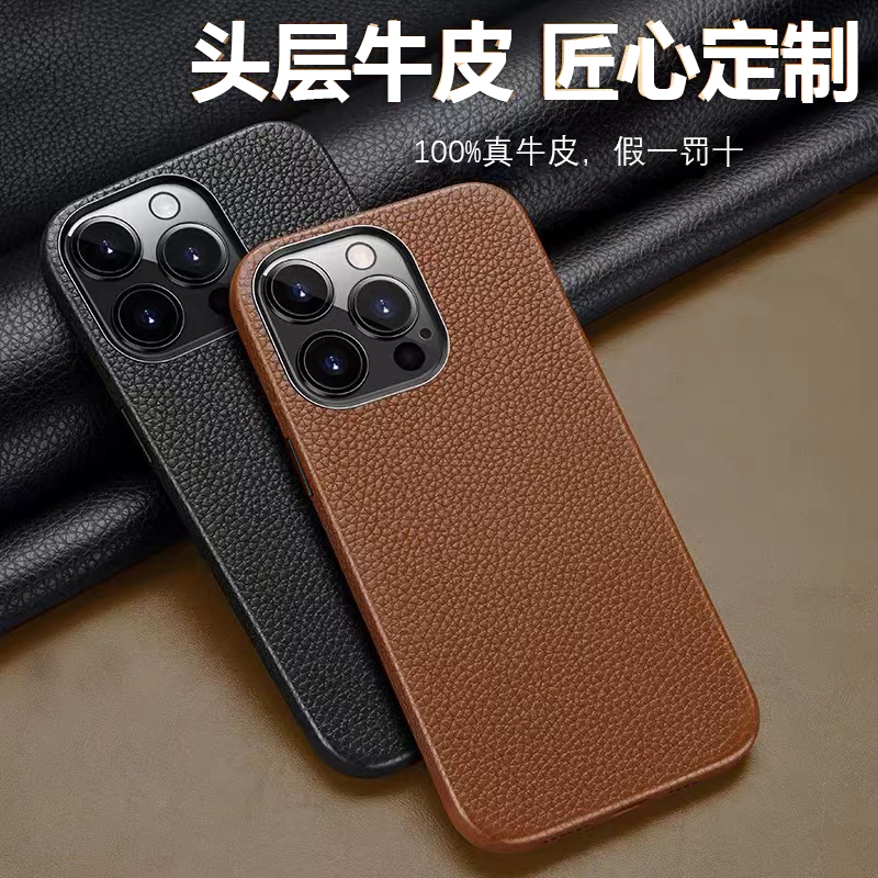 苹果iphone真皮手机保护壳