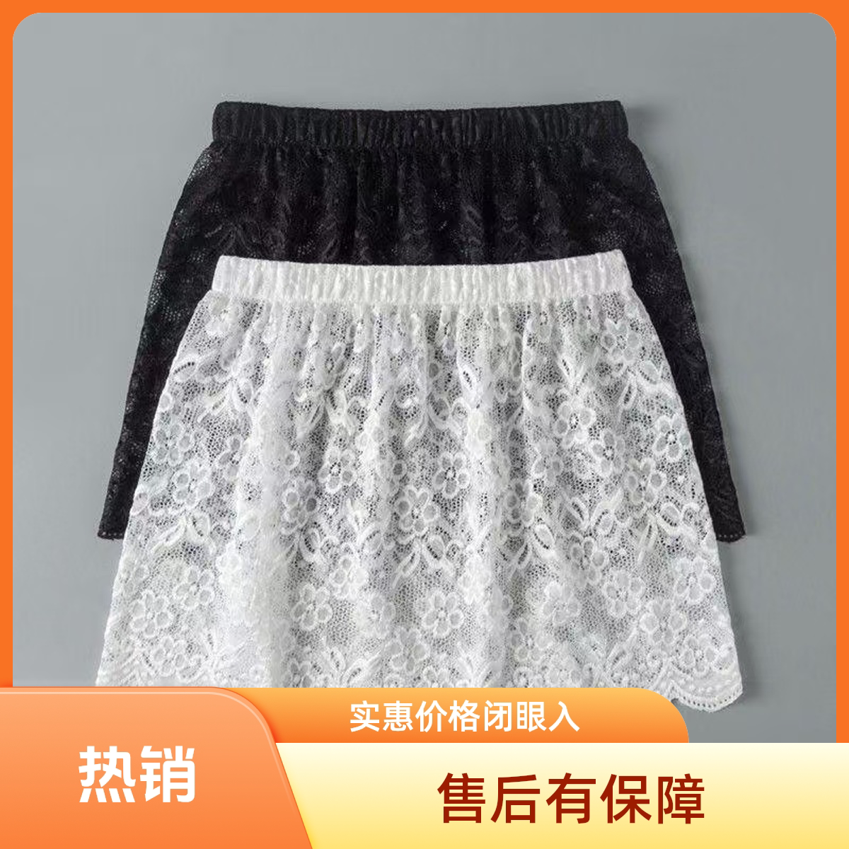 【超值2件装】卫衣叠穿神器秋冬新款女士蕾丝打底半身裙遮胯屁帘