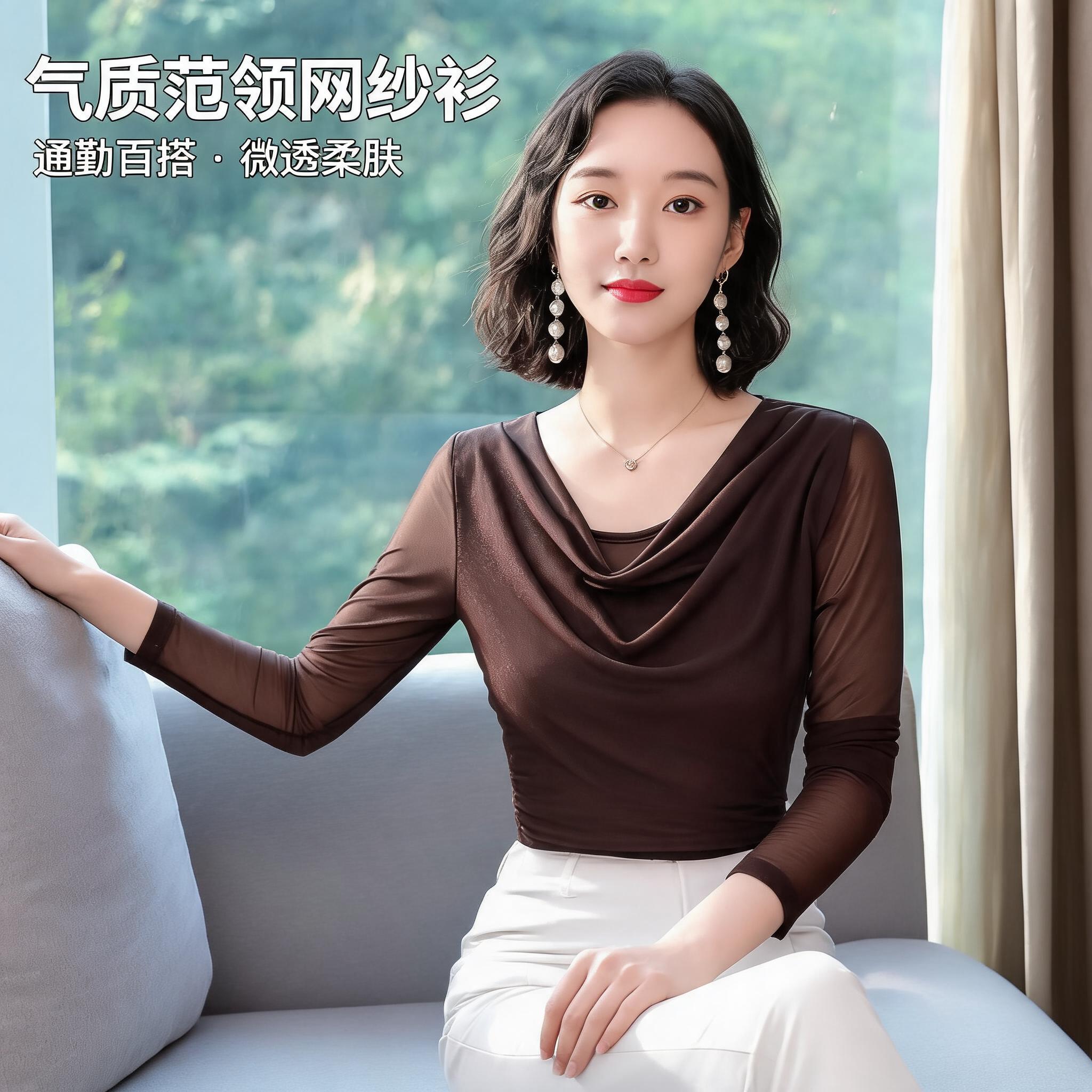 显瘦蕾丝网纱拼接上衣女2026秋冬新款长袖时尚洋气百搭修身打底衫