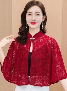 【夏季爆款】蕾丝防晒披肩 气质优雅斗篷 遮肉显瘦 百搭洋气