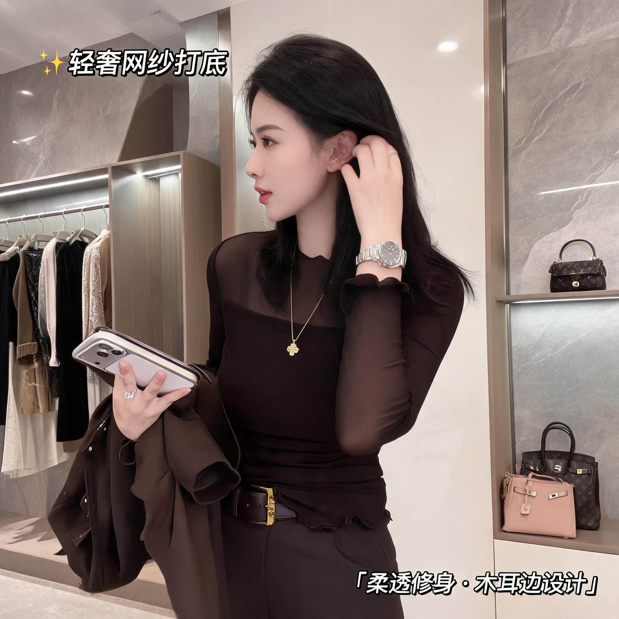 高级纯色半高领打底衫女网纱木耳边长袖弹力贴身通勤百搭上衣女