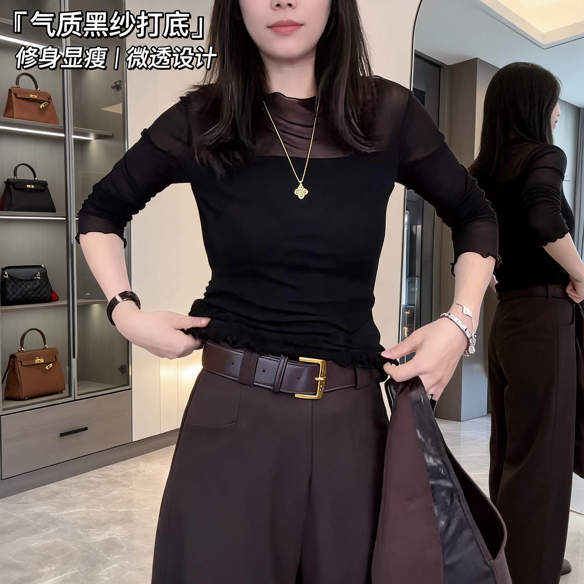 高级感纯色网纱打底衫女木耳边半高领长袖薄款透视蕾丝内搭小衫