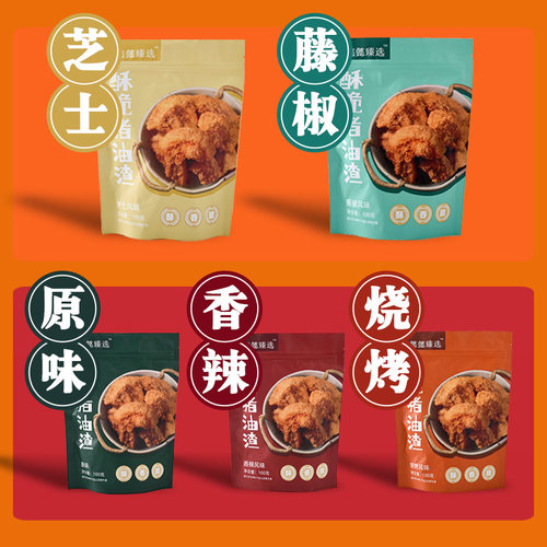 香酥猪油渣青岛特产脂渣解馋零食