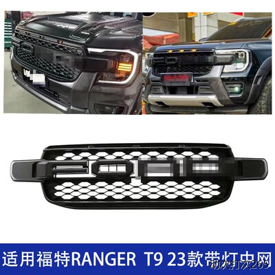 适用福特RANGET9中网改