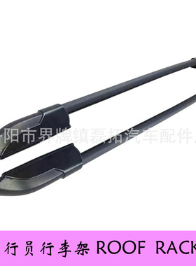适用于本田飞行员行李架09-15飞行者pliot车顶行李架