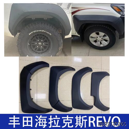 适用丰田海拉克斯HILUXR