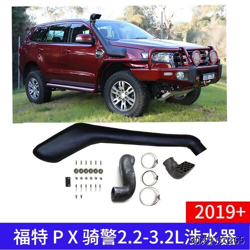 适用福特撼路者1骑警PX2
