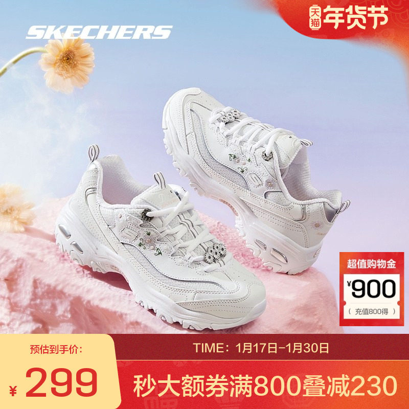 斯凯奇官方outlets老爹鞋女鞋雏菊刺绣经典熊猫鞋厚底增高运动鞋