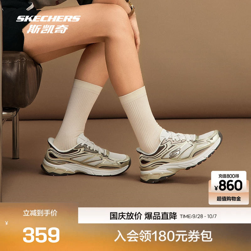 斯凯奇女士SLIP-INS闪穿复古老爹鞋轻质舒适时尚潮流运动休闲鞋