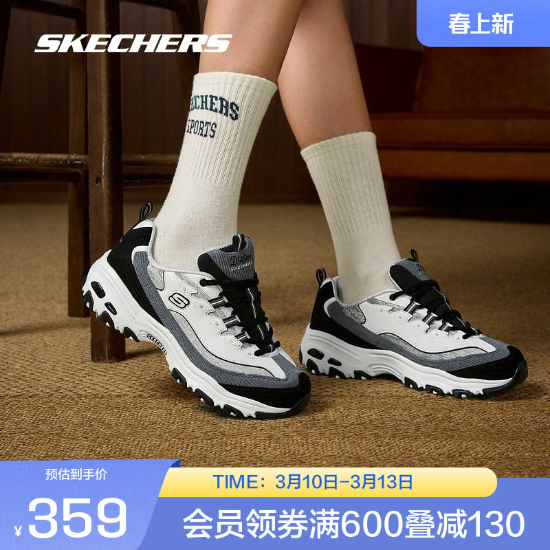 斯凯奇官方outlet奶茶熊女鞋运动吸震时尚熊猫鞋舒适老爹鞋