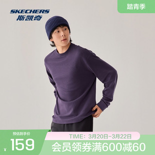 梁朝伟同款 斯凯奇长袖T恤秋季男士华夫格舒适休闲运动卫衣