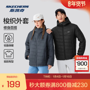 斯凯奇官方outlets秋冬新款男女保暖中性修身梭织裥棉外套