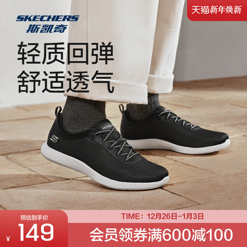 斯凯奇官方outlets2025新款女一脚蹬休闲运动鞋舒适透气简