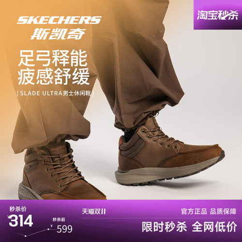 斯凯奇防泼水舒适百搭马丁靴