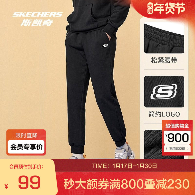 斯凯奇官方outlets冬新款男修饰腿型针织简约保暖长裤休闲运动裤,运动服/休闲服装,运动长裤,淘宝优惠券,粉丝福利购,淘宝优惠卷
