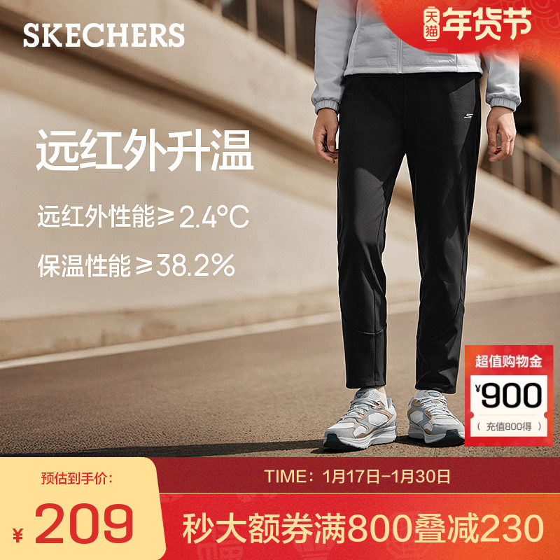 斯凯奇秋冬新品女加绒保暖长裤舒适休闲运动裤时尚百搭束脚裤,运动服/休闲服装,运动长裤,淘宝优惠券,粉丝福利购,淘宝优惠卷