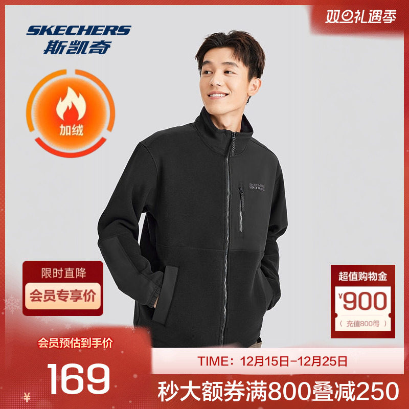 斯凯奇户外摇粒绒男女立领外套