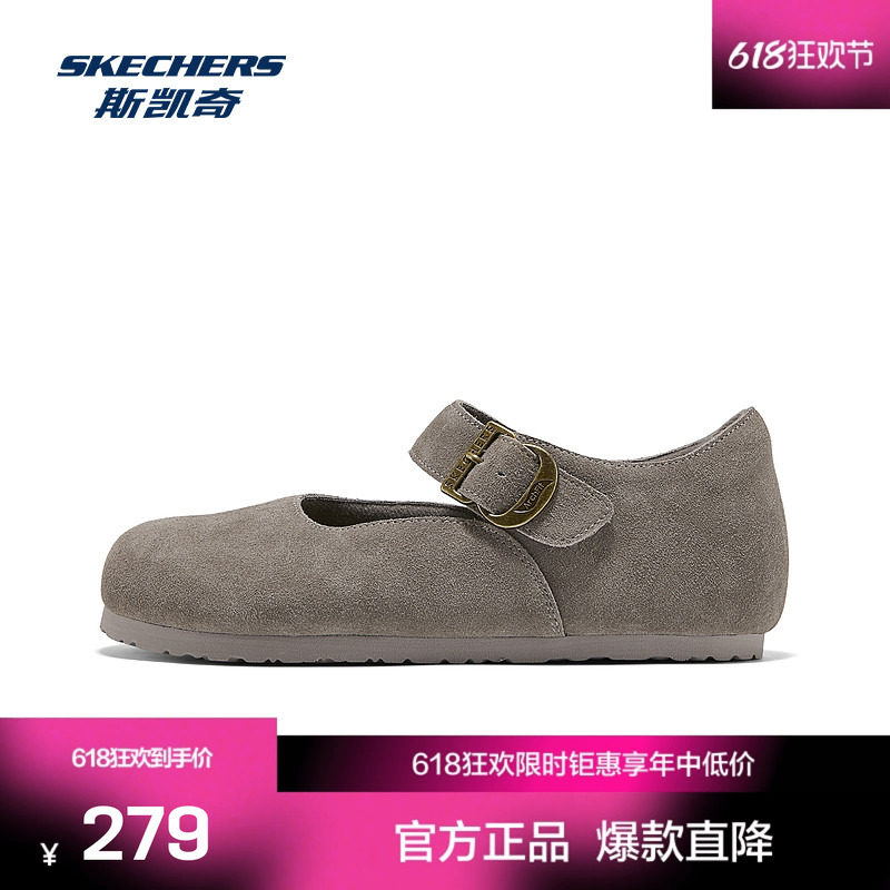 斯凯奇女鞋新款一脚蹬休闲鞋 深灰褐色巧克力色 低帮舒适
