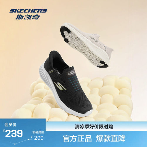 一秒闪穿，即穿即走；轻量缓震，舒适行走