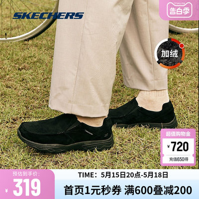 加绒男鞋Skechers柔软