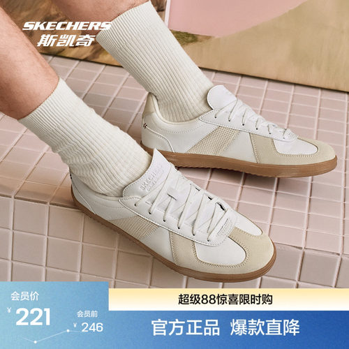斯凯奇男士低帮德训鞋舒适板鞋