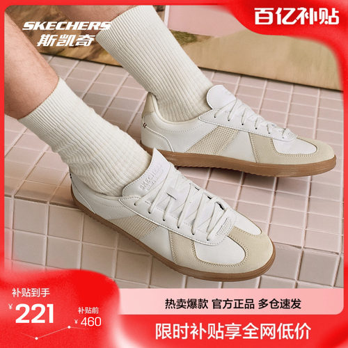 斯凯奇男士低帮德训鞋舒适板鞋