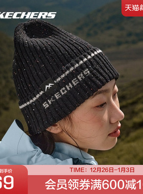 斯凯奇官方outlets男女同款针织帽蓄热保暖舒适秋冬户外运动必备