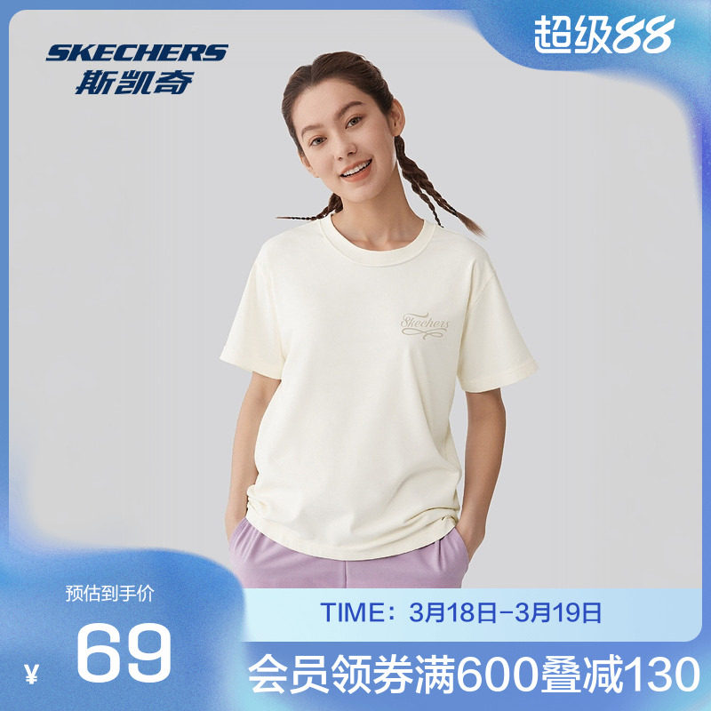 斯凯奇官方outlet春夏新品女士纯色休闲百搭针织短袖男子运动T