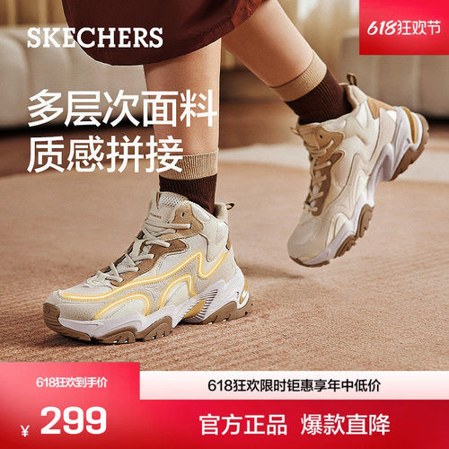 多维线条轮廓拼接，时尚百搭