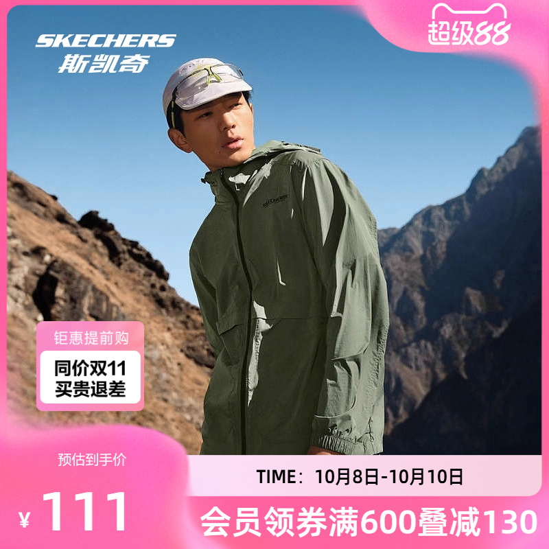斯凯奇运动外套梭织连帽