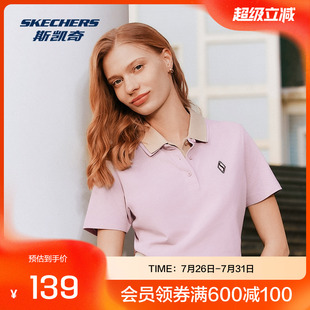 黑科技冰氧吧材料吸汗快干凉感短袖 斯凯奇女装 新款 POLO衫 夏季