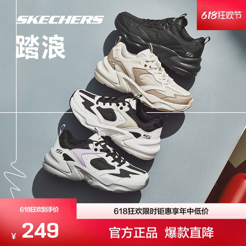 斯凯奇情侣鞋休闲运动鞋