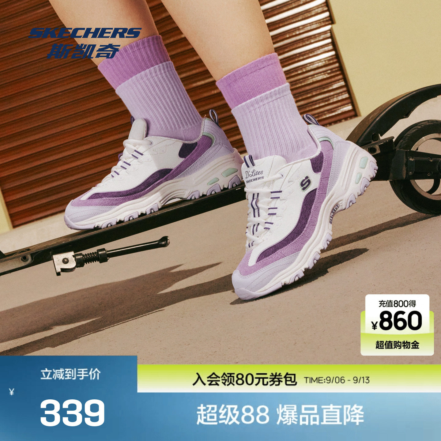 斯凯奇老爹鞋闪穿科技时尚绑带运动鞋复古潮流舒适老爹鞋百搭时尚