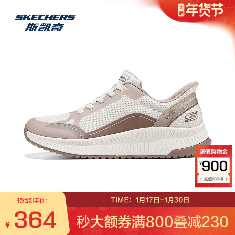 斯凯奇秋冬女子低帮绑带时尚运动鞋舒适百搭减震轻便,运动鞋new,运动休闲鞋,淘宝优惠券,粉丝福利购,淘宝优惠卷