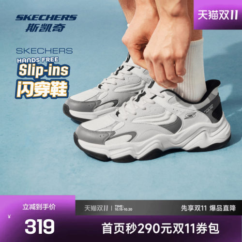 斯凯奇老爹鞋轻质舒适透气