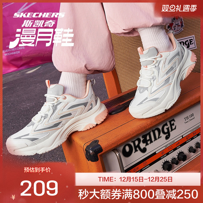 EVA及橡胶大底，轻质吸震