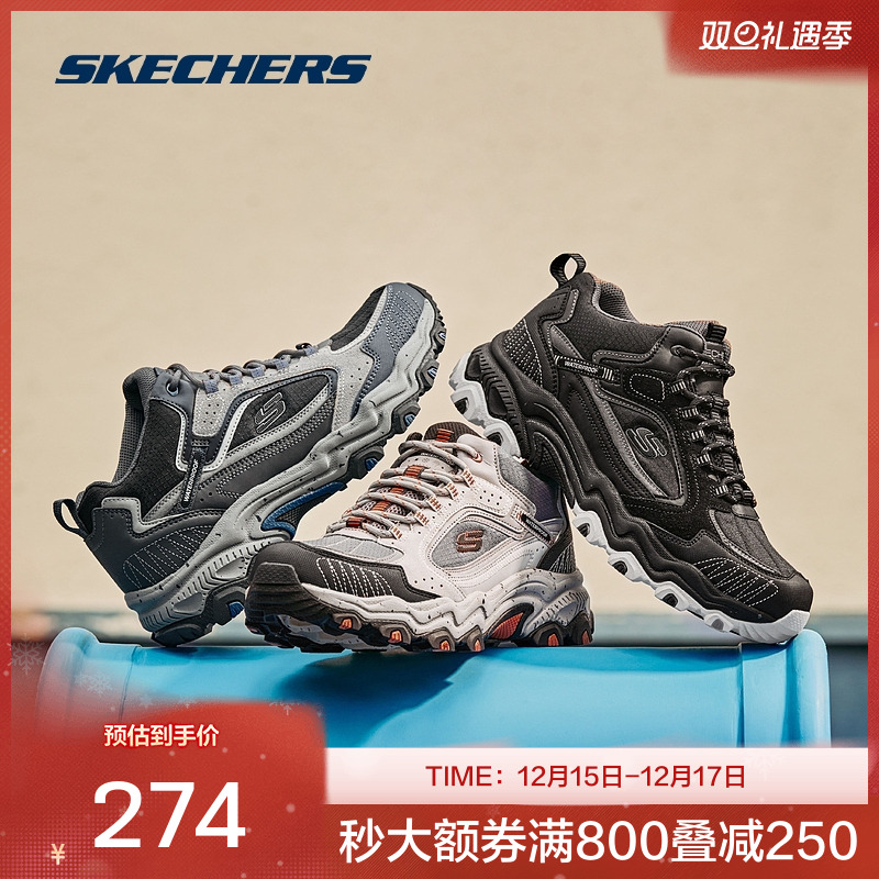 Skechers男子休闲鞋复古