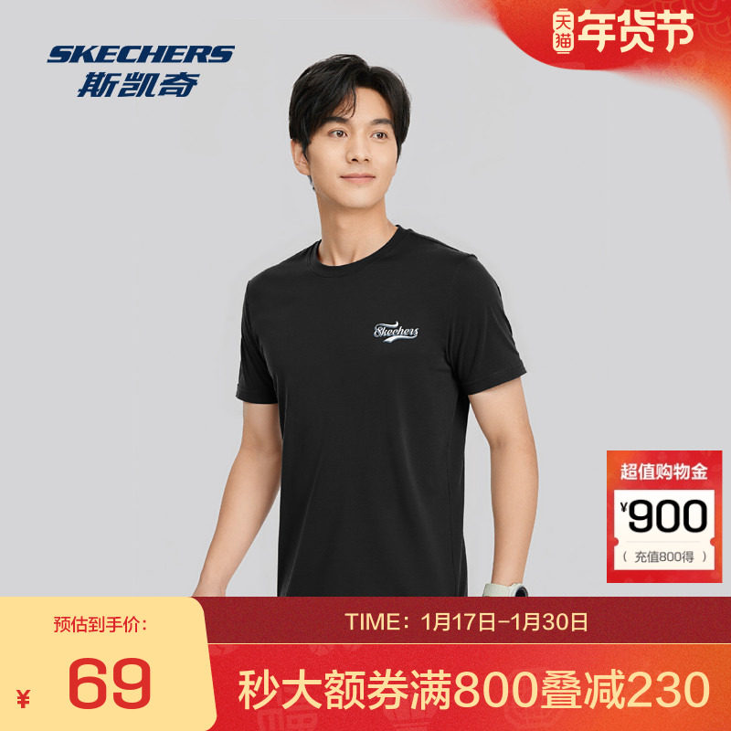 斯凯奇官方outletsT恤男女同款纯棉透气清爽跑步休闲运动短袖,运动服/休闲服装,运动T恤,淘宝优惠券,粉丝福利购,淘宝优惠卷