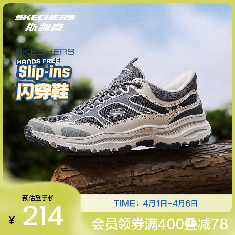 斯凯奇夏季新品女款户外休闲鞋科技感现代风格闪穿轻便耐磨