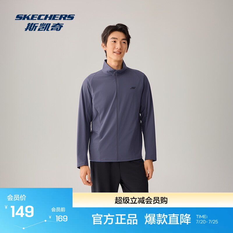 夏季新款斯凯奇男款运动休闲防晒衣防紫外线舒适透气