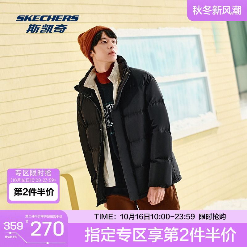 斯凯奇官方outlets男女同款运动羽绒服2025冬季新款短款立领设计