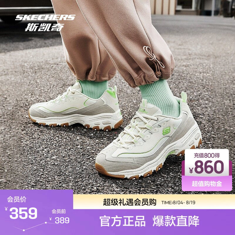 斯凯奇熊猫鞋女厚底运动老爹鞋