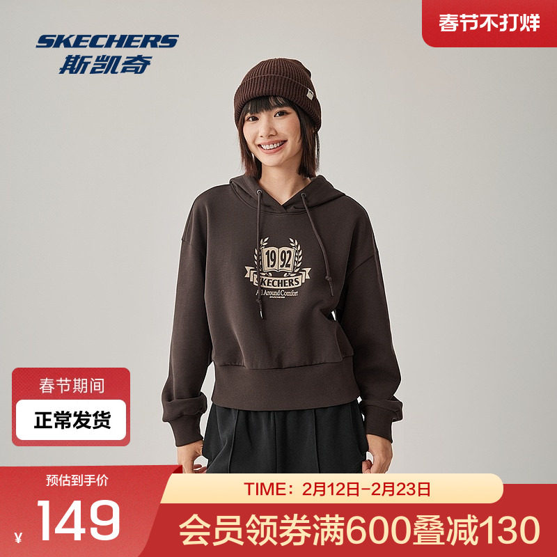 斯凯奇运动卫衣秋季女款舒适休闲时尚柔软经典时尚潮流