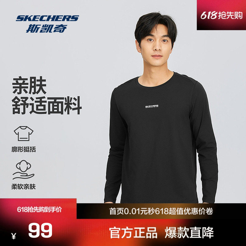 斯凯奇官方outlet男士卫衣休闲服装圆领舒适运动长袖