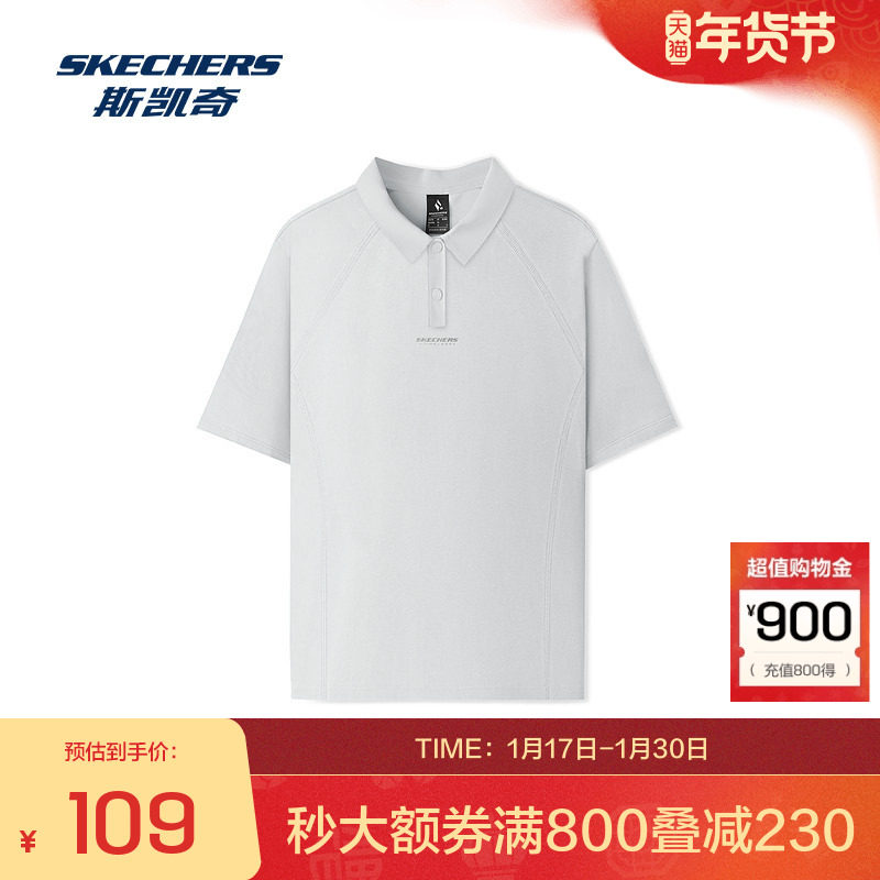 斯凯奇经典系列女子短袖珠地POLO衫夏季新款舒适凉感吸湿速干休,运动服/休闲服装,运动POLO衫,淘宝优惠券,粉丝福利购,淘宝优惠卷