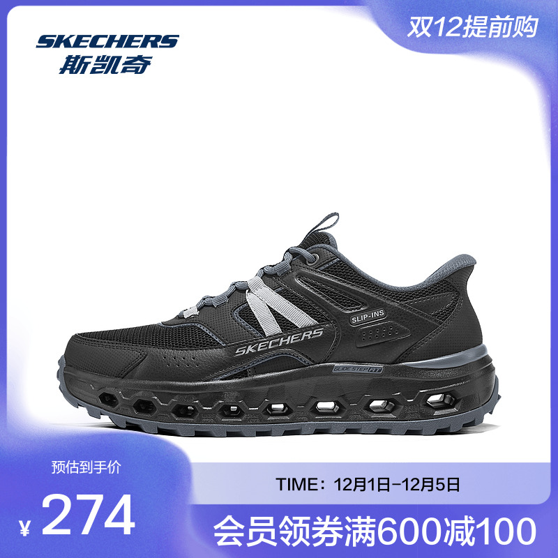 Skechers男女复古运动鞋户外高透气记忆泡棉鞋垫舒适耐磨鞋子