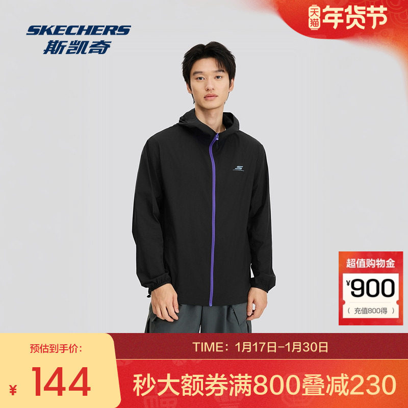 斯凯奇男士秋冬防晒运动外套轻薄吸汗梭织连帽设计舒适百搭,运动服/休闲服装,运动茄克/外套,淘宝优惠券,粉丝福利购,淘宝优惠卷