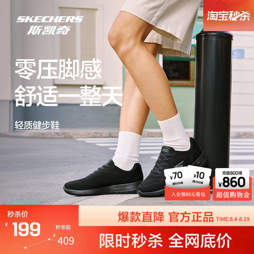 轻质设计，舒适缓震
