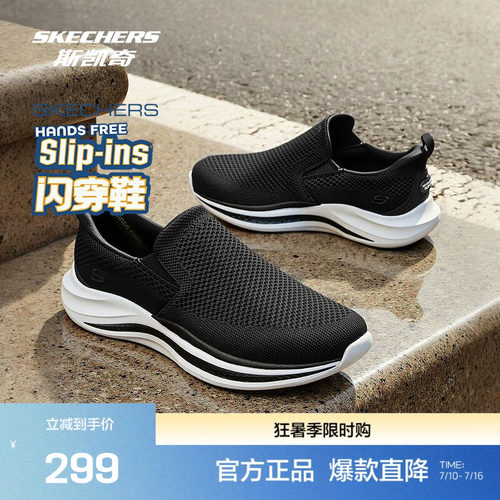 织物鞋面设计，时尚透气